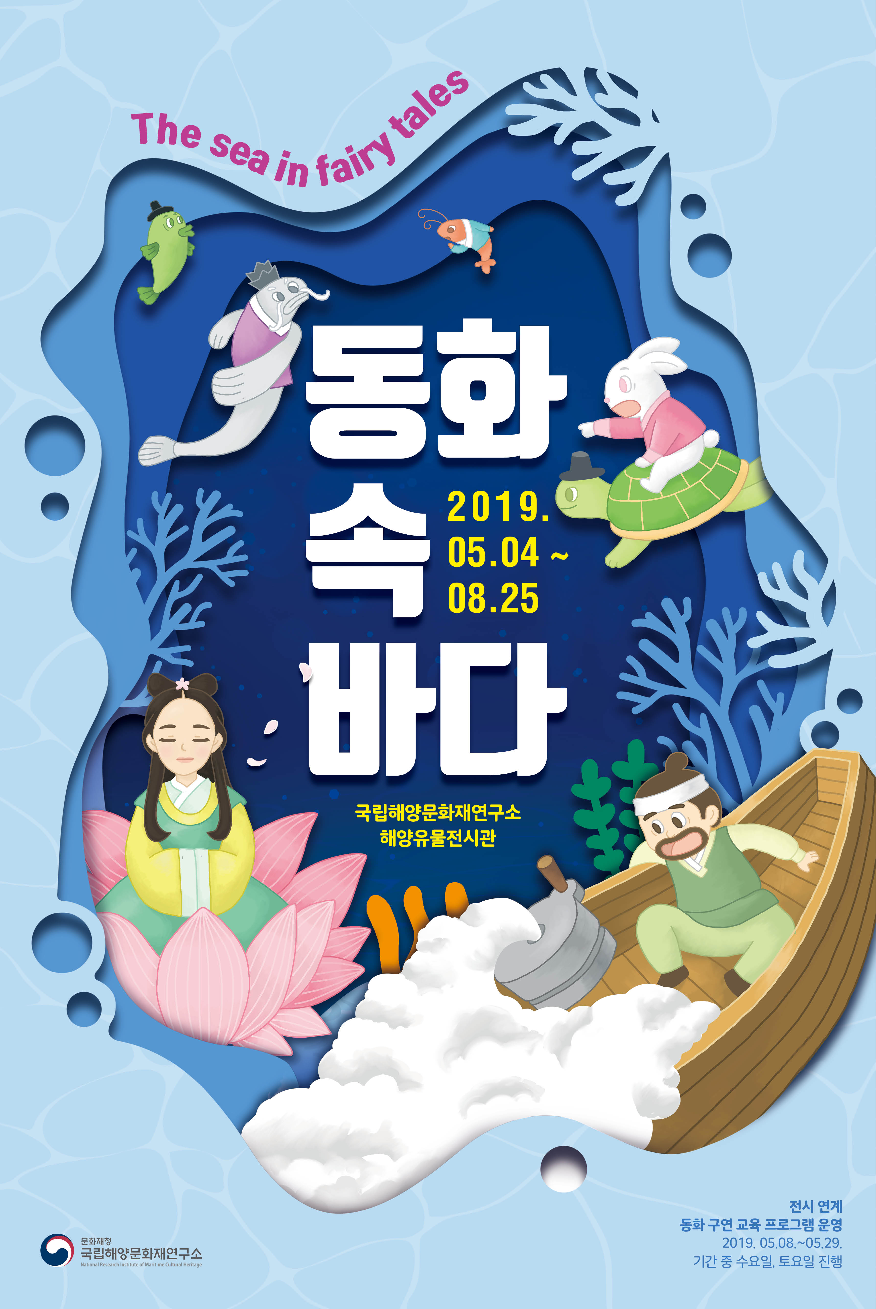 포스터.jpg