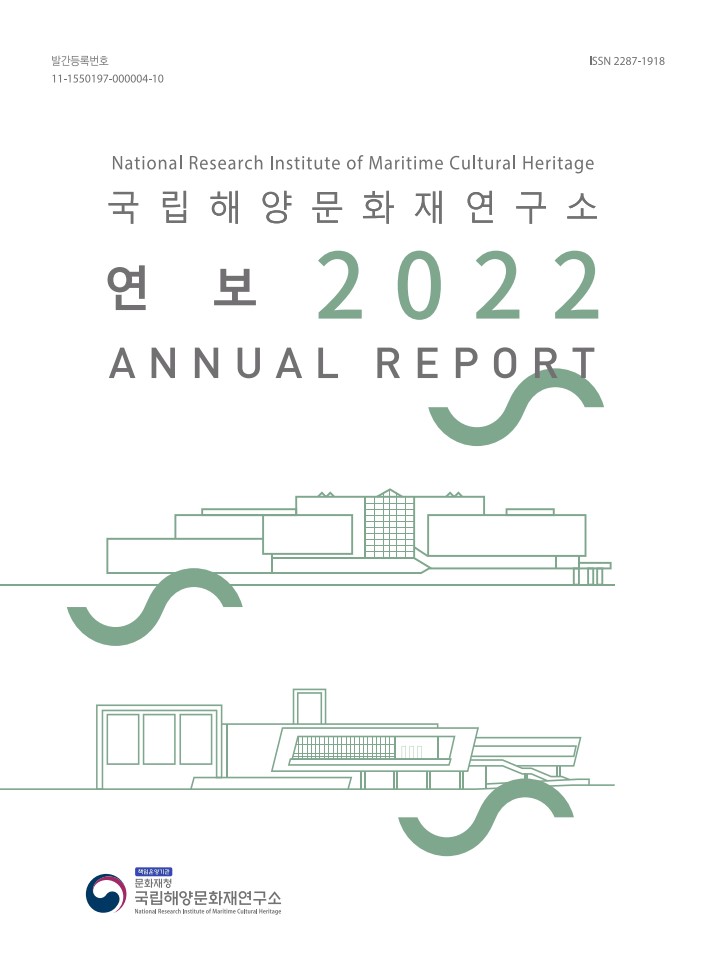 연보 2022년 바로가기 링크
